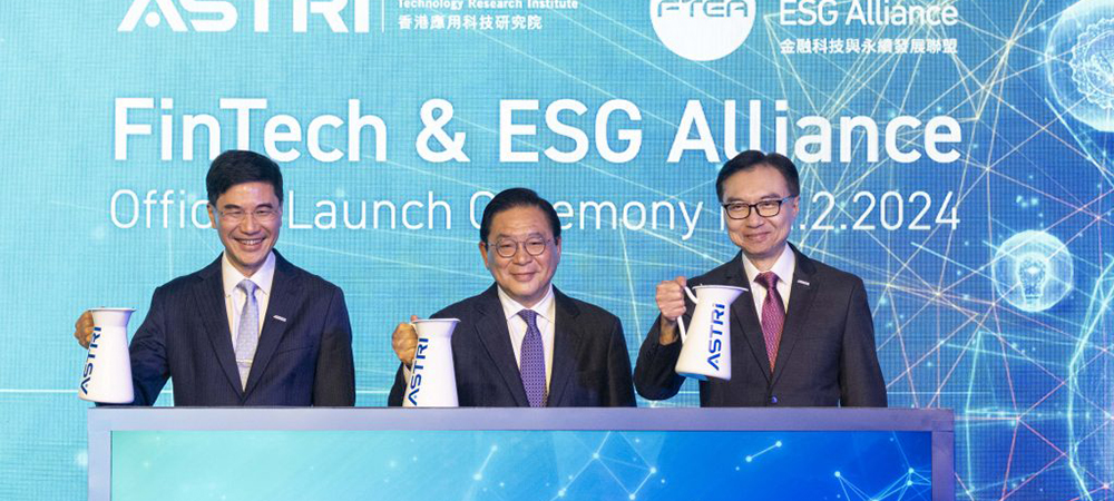 ASTRI sets up FinTech and ESG Alliance 