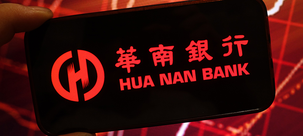 TPIsoftware and Hua Nan Bank partner to elevate financial services with digital banking platform 
