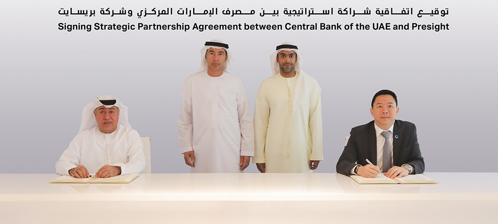 CBUAE and Presight launch a technology services-based joint venture