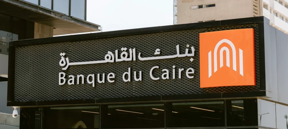 Cairo Bank unifies security operations across more than 230 branches with Genetec Security Center